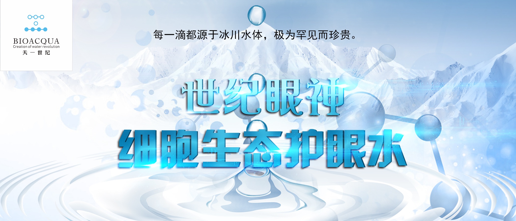 &#23436;&#32654;&#20307;&#32946;